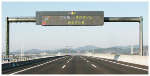 第二東名高速道路　道路情報板　門型標識柱