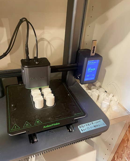 3Dプリンタによる接合部パーツの試作